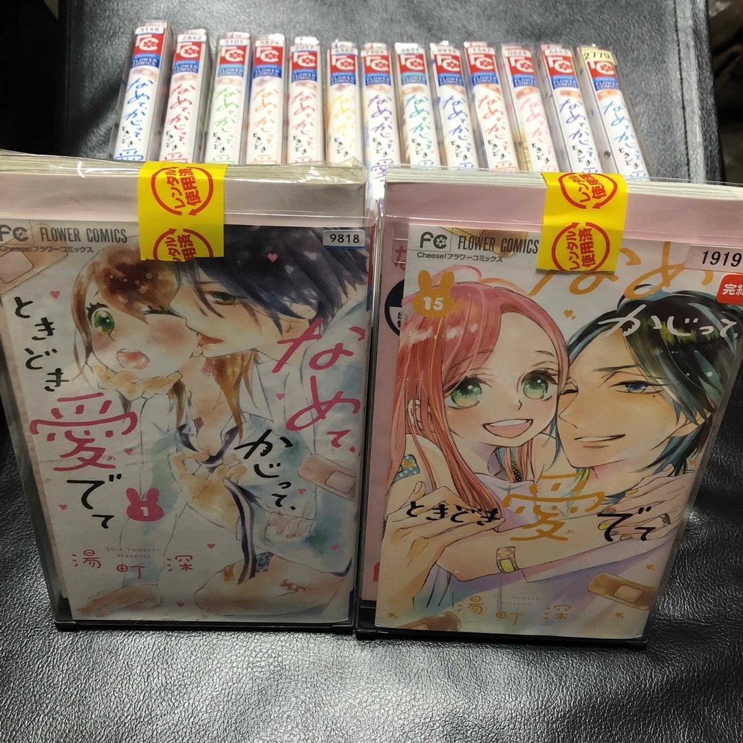 小学館(ショウガクカン)の【完結】なめて、かじって、ときどき愛でて　全巻セット エンタメ/ホビーの漫画(少女漫画)の商品写真