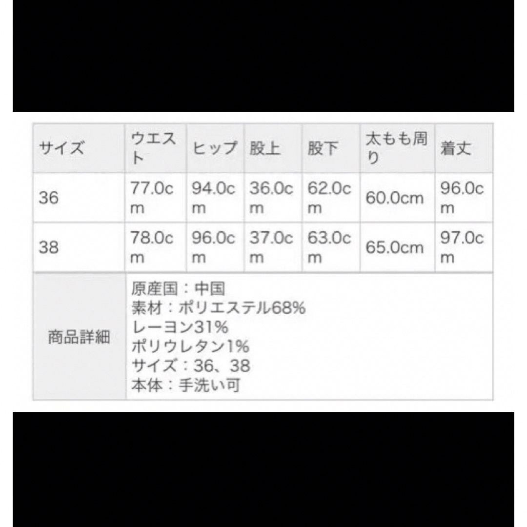 JOURNAL STANDARD relume(ジャーナルスタンダードレリューム)のジャーナルスタンダード　レリューム　サイドボタンサロペット　38 レディースのパンツ(サロペット/オーバーオール)の商品写真