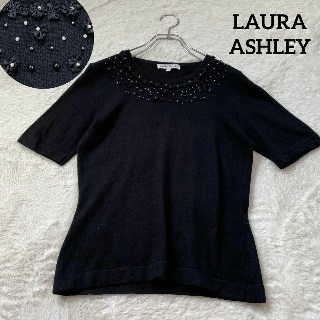 LAURA ASHLEY(ローラアシュレイ)のLAURA ASHLEY/ローラアシュレイ　カシミヤ混　半袖ニット　ビジュー レディースのトップス(ニット/セーター)の商品写真