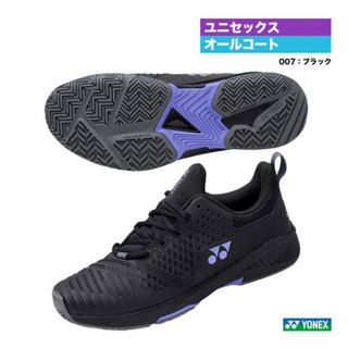 ヨネックス(YONEX)のYU♡様専用　ヨネックス【YONEX 】テニスシューズ オールコート用27.0㎝(シューズ)