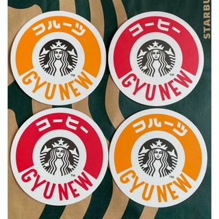 スターバックスコーヒー(Starbucks Coffee)のスターバックス　コーヒーGYU-NEW＆フルーツGYU-NEWコースター　スタバ(タンブラー)