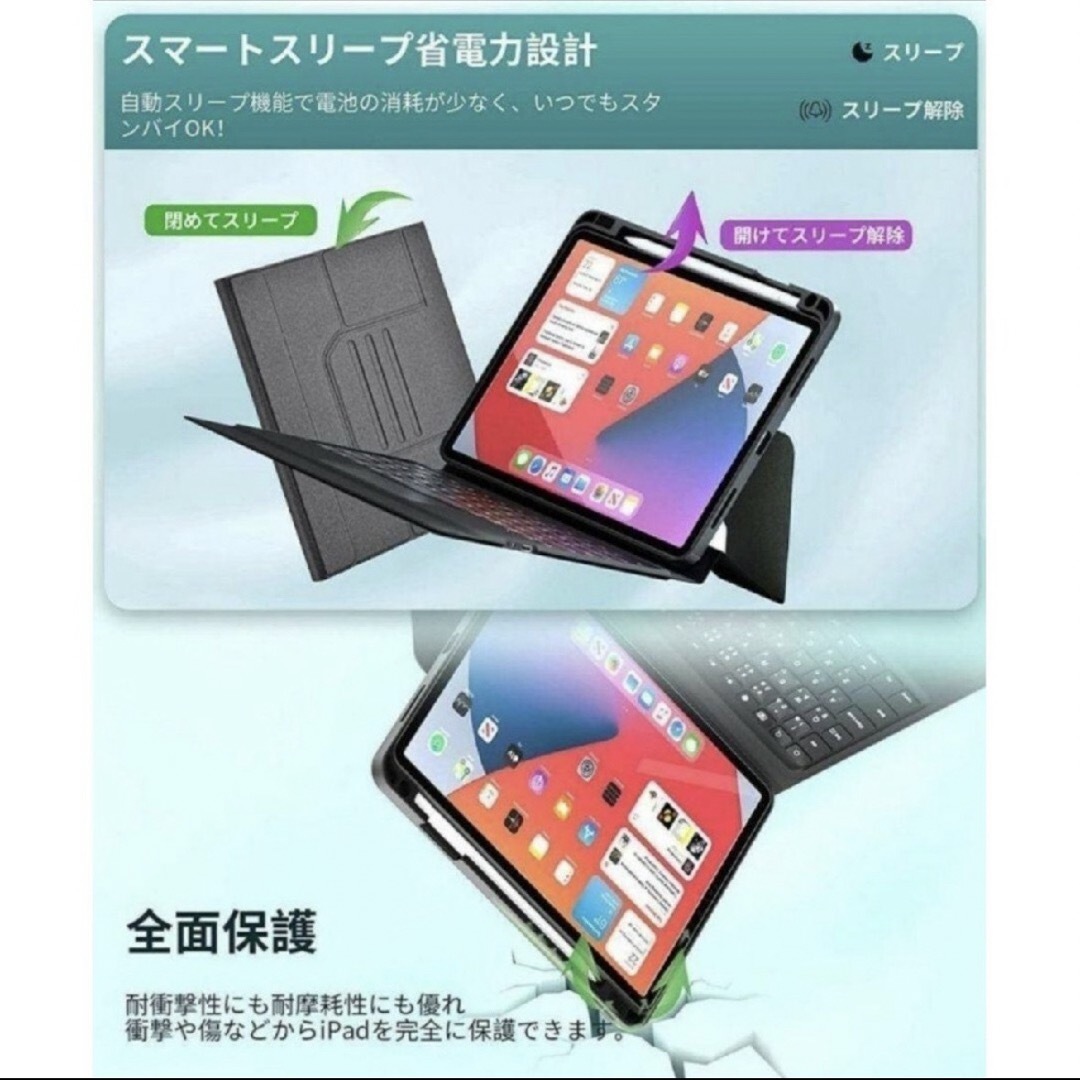 iPad用キーボード ペンシル収納 タッチパッド【グリーン】 スマホ/家電/カメラのスマホアクセサリー(iPadケース)の商品写真