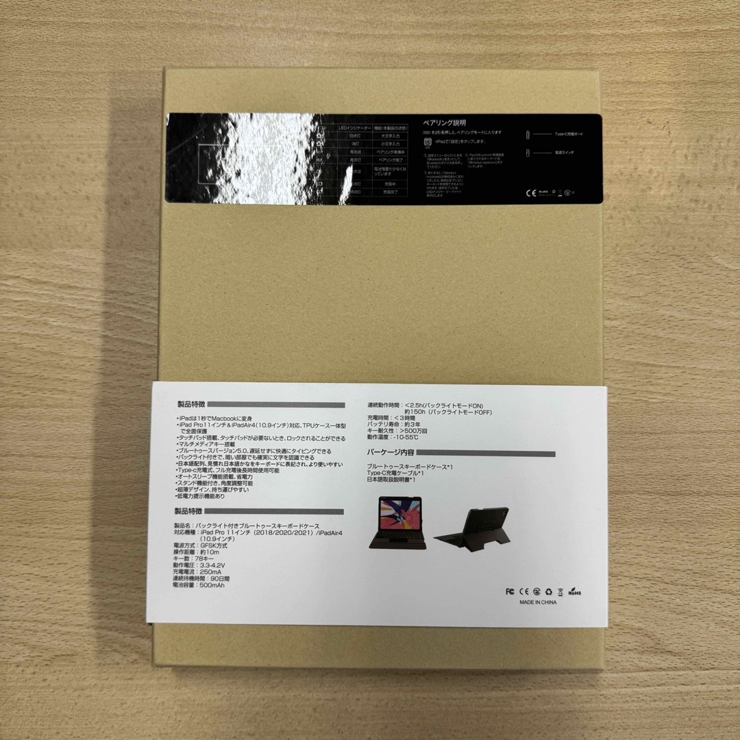 iPad用キーボード ペンシル収納 タッチパッド【グリーン】 スマホ/家電/カメラのスマホアクセサリー(iPadケース)の商品写真