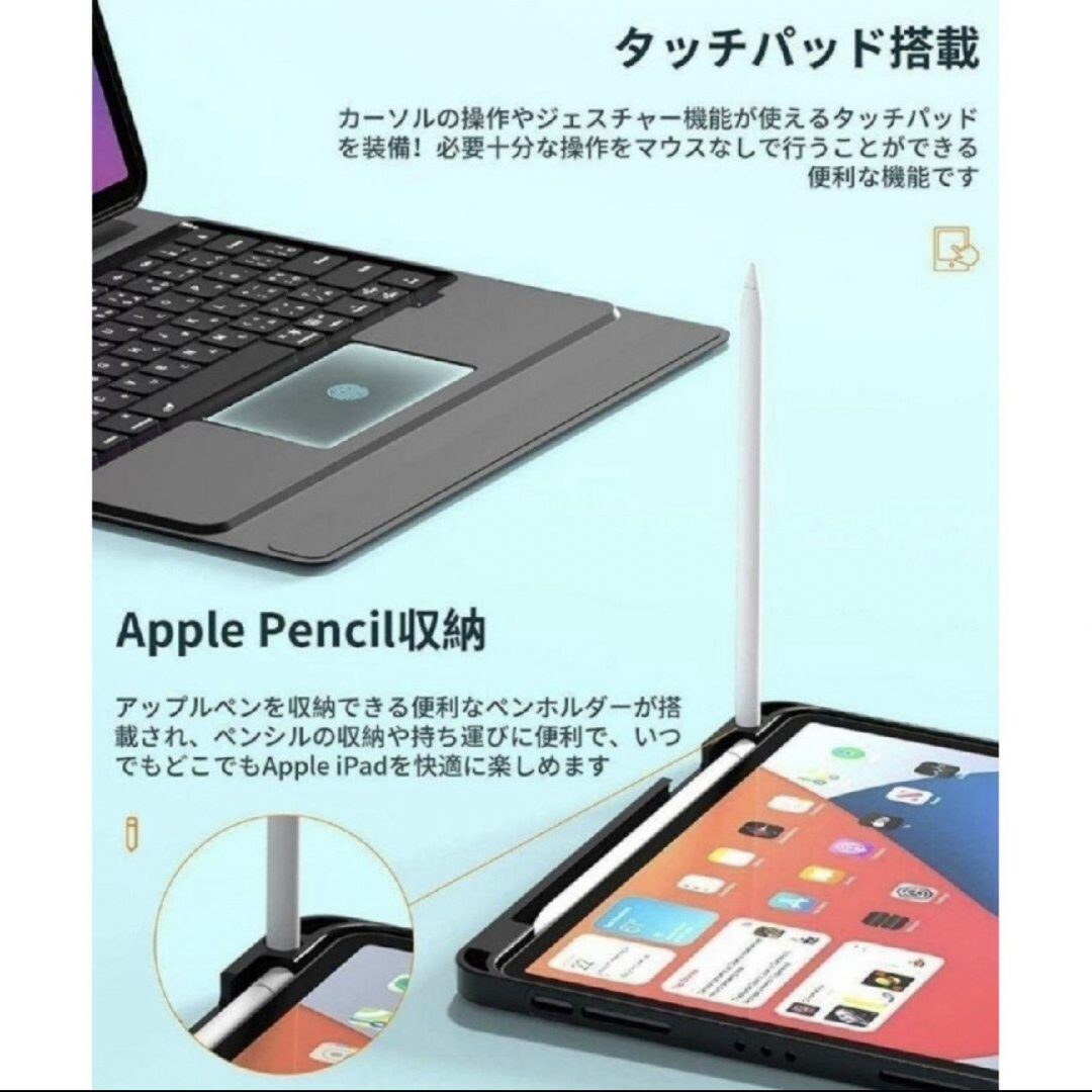 iPad用キーボード ペンシル収納 タッチパッド【グリーン】 スマホ/家電/カメラのスマホアクセサリー(iPadケース)の商品写真