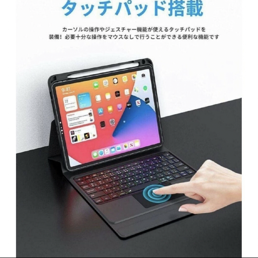 iPad用キーボード ペンシル収納 タッチパッド【グリーン】 スマホ/家電/カメラのスマホアクセサリー(iPadケース)の商品写真