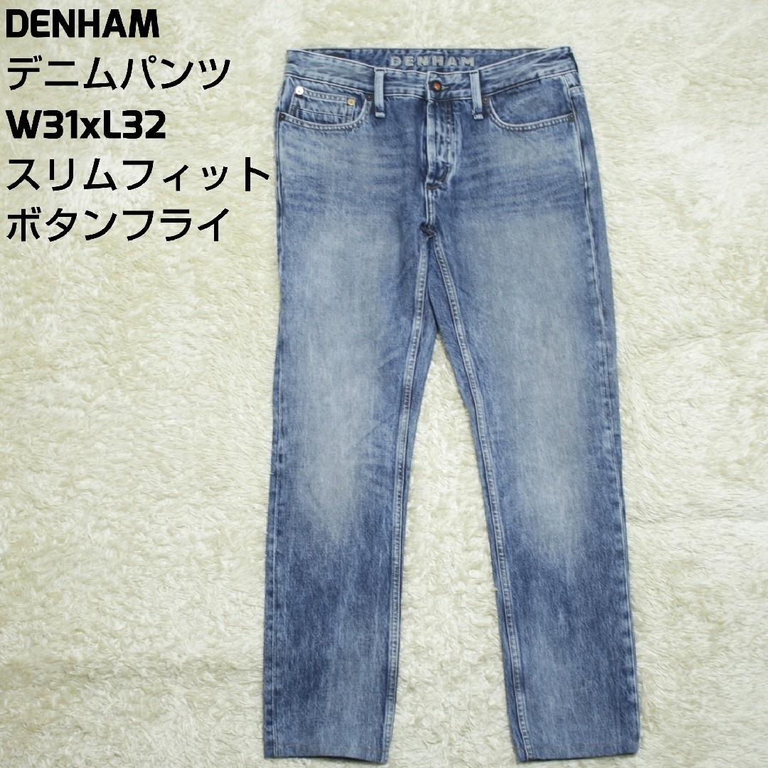 DENHAM(デンハム)のDENHAM denim pants W31L32 メンズのパンツ(デニム/ジーンズ)の商品写真