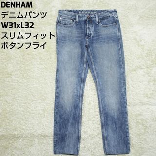 デンハム(DENHAM)のDENHAM denim pants W31L32(デニム/ジーンズ)