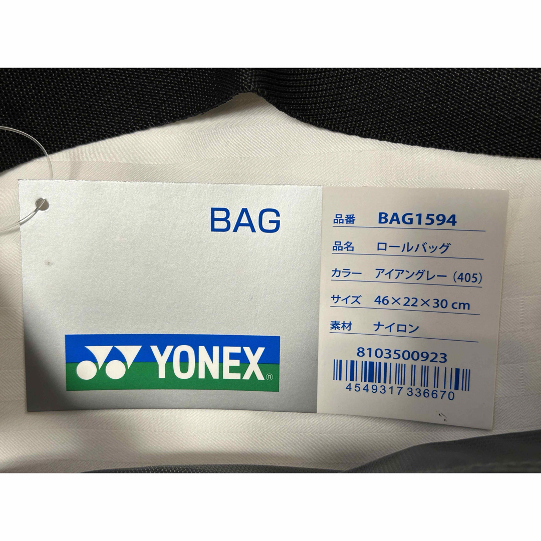 YONEX(ヨネックス)のYONEX ナイロンバック スポーツ/アウトドアのテニス(バッグ)の商品写真