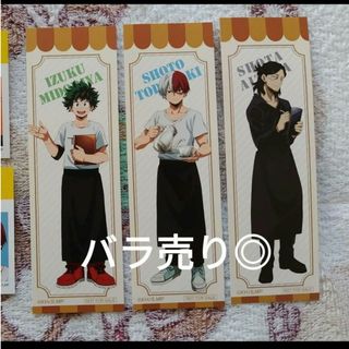 シュウエイシャ(集英社)の【相澤のみ】ヒロアカ タワレコカフェ 緑谷 轟 相澤(カード)