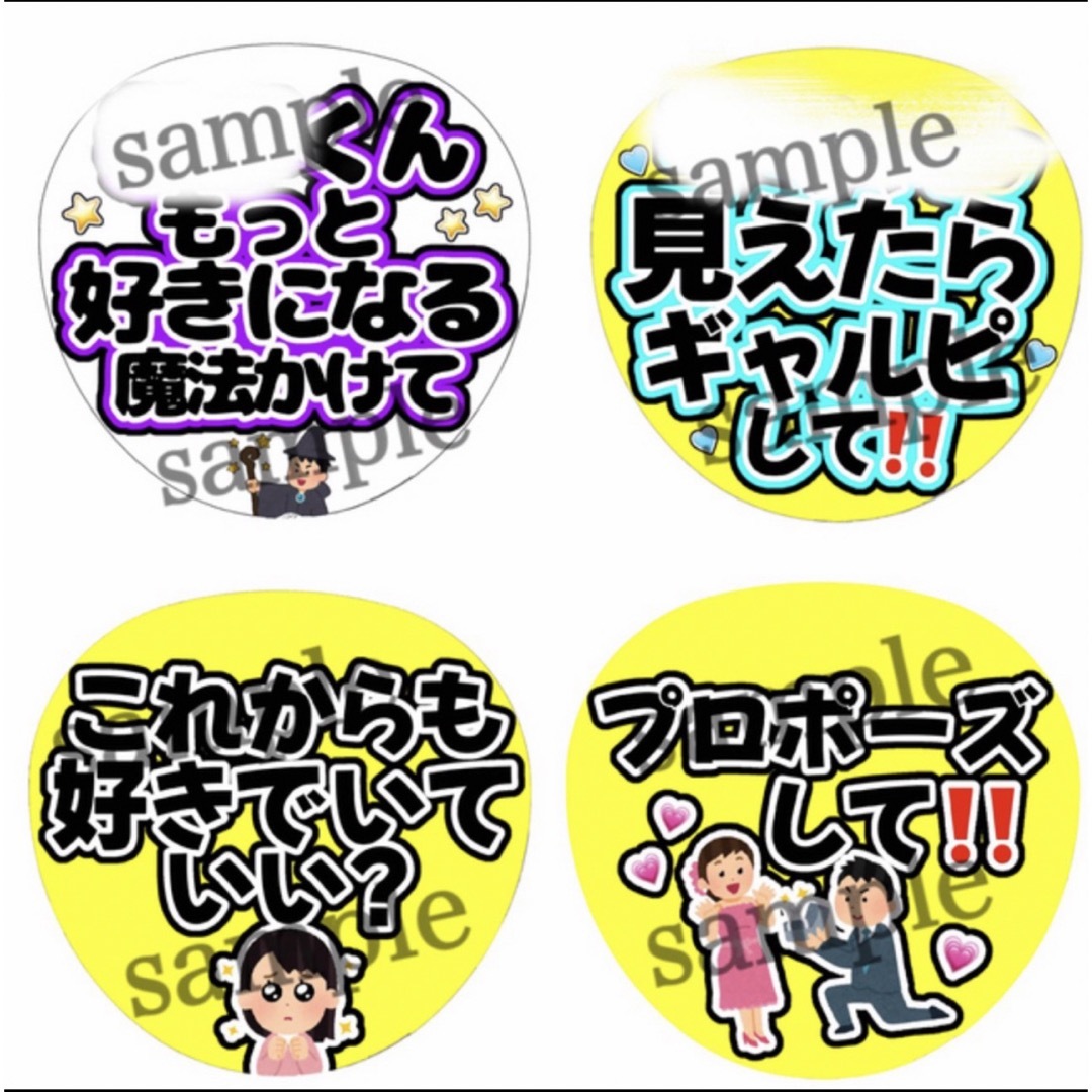 カンペ エンタメ/ホビーのタレントグッズ(アイドルグッズ)の商品写真