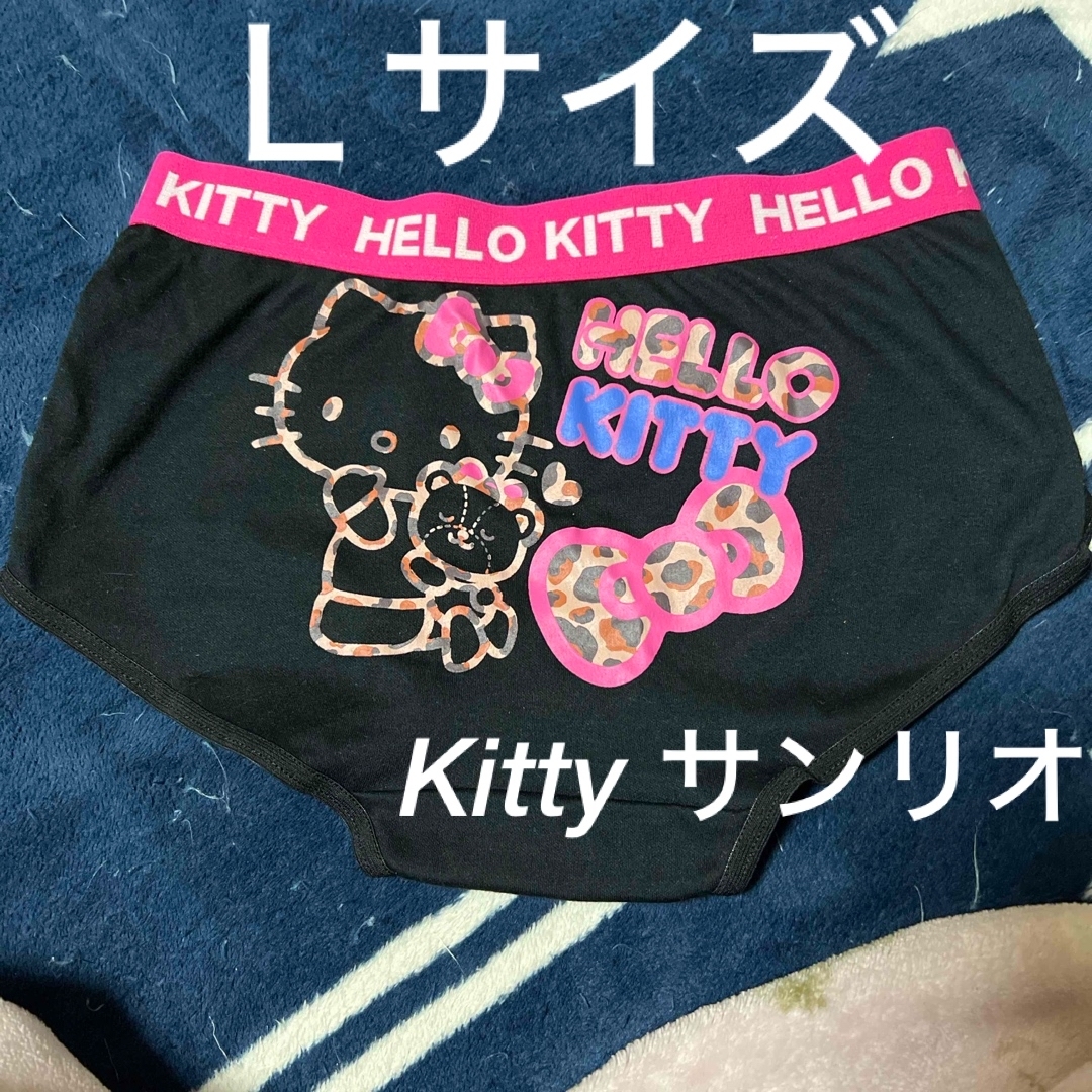 サンリオ(サンリオ)のパンツ ショーツ 下着 Kitty キティ キティー サンリオ sanrio レディースの下着/アンダーウェア(ショーツ)の商品写真