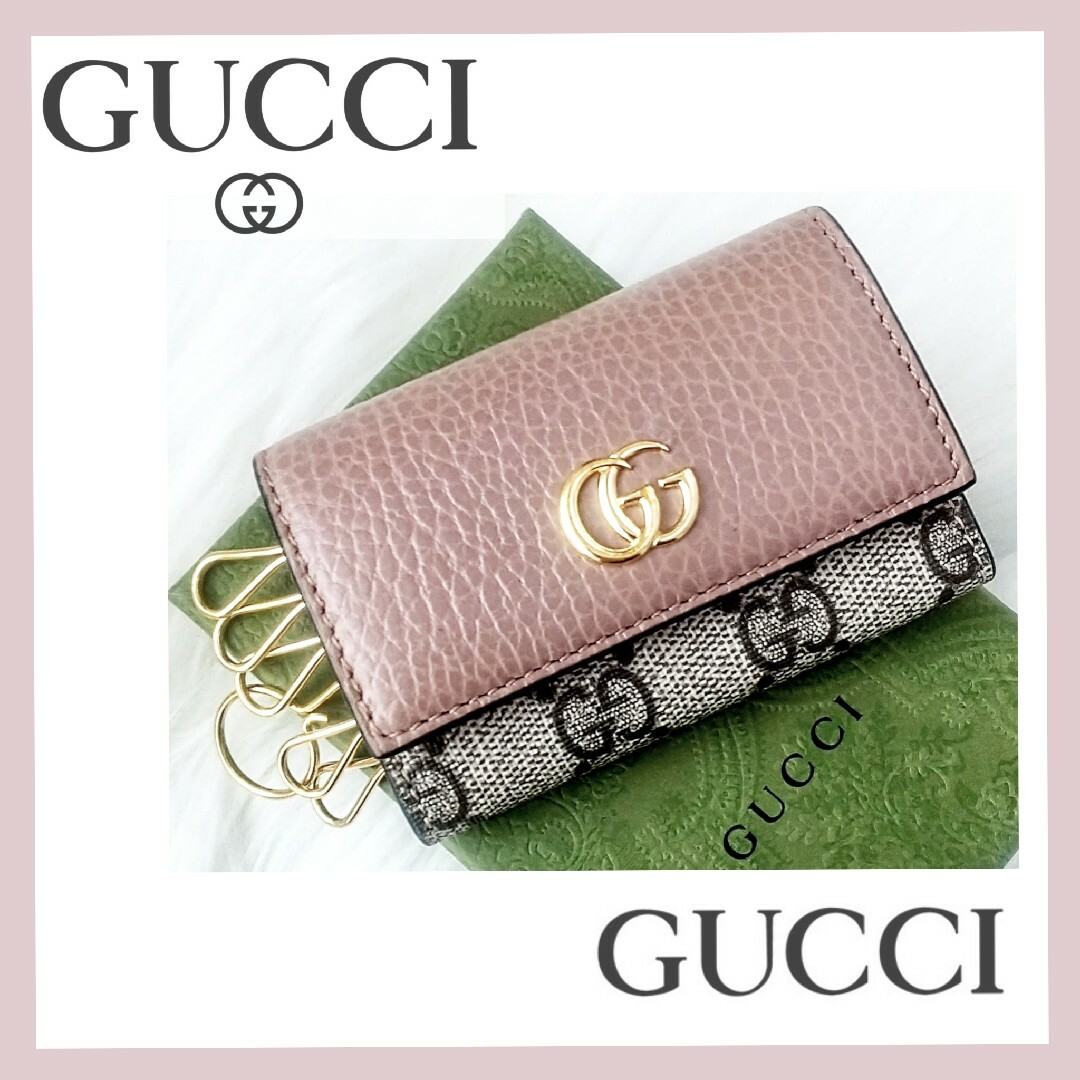 グッチGUCCI✥マーモント GGスプリームキャンバス6連キーケース✥現行品美品