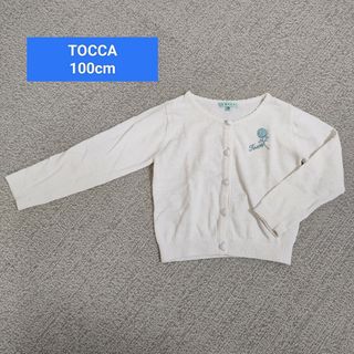 TOCCA - 美品☆トッカ カーディガン 120cmの通販 by pinkypinky's shop TOCCA - 美品☆トッカ カーディガン 120cmの通販 by pinkypinky's shop