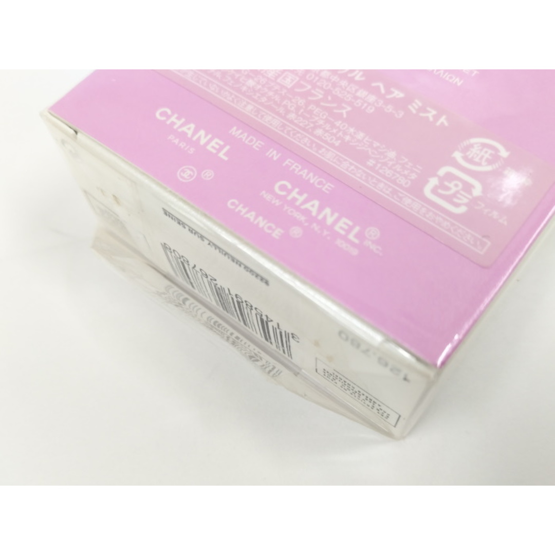 CHANEL(シャネル)のCHANEL チャンス オー タンドゥル ヘア ミスト 香水 35ml コスメ/美容の香水(その他)の商品写真