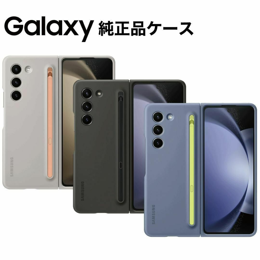 Galaxy Z Fold5 ケース 純正 スリムＳペンケース ブラック スマホ/家電/カメラのスマホアクセサリー(Androidケース)の商品写真