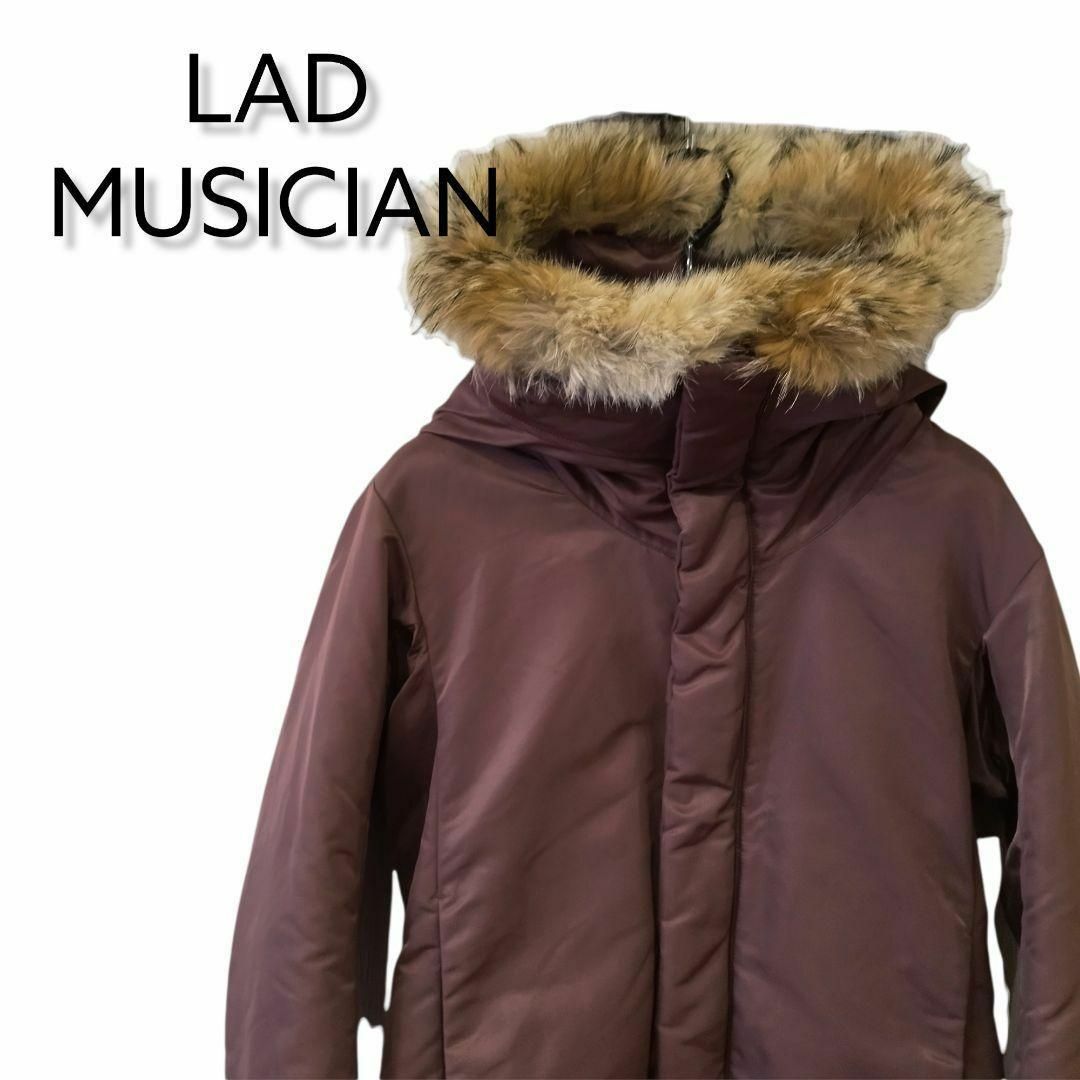 LAD MUSICIAN(ラッドミュージシャン)の✨人気商品✨ラッドミュージシャン コヨーテファー モッズコート シンサレート メンズのジャケット/アウター(ダウンジャケット)の商品写真