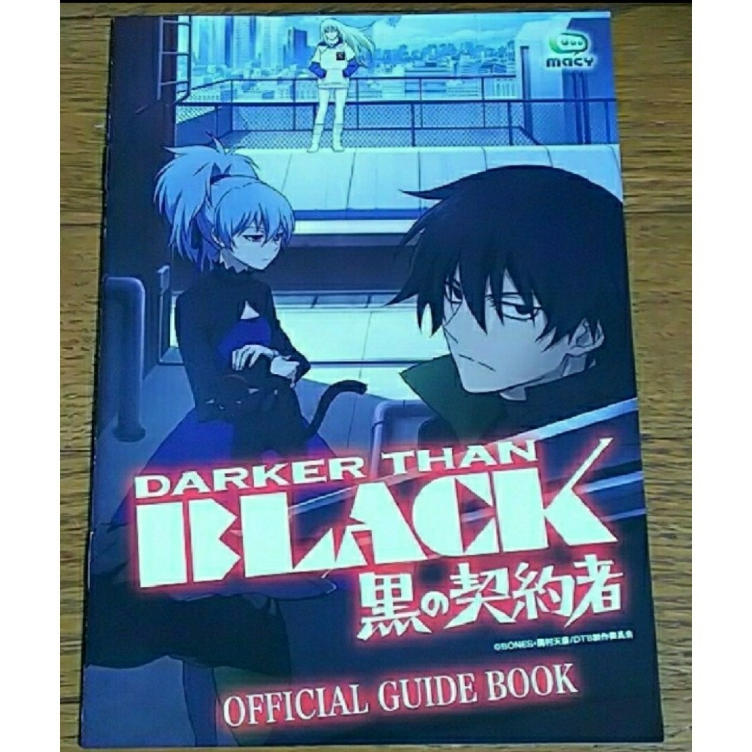 ダーカーザンブラック　DARKER THAN BLACK　黒の契約者　パチンコ エンタメ/ホビーのテーブルゲーム/ホビー(パチンコ/パチスロ)の商品写真