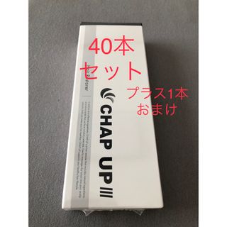 薬用育毛剤チャップアップ 未使用未開封品41本セット(スカルプケア)