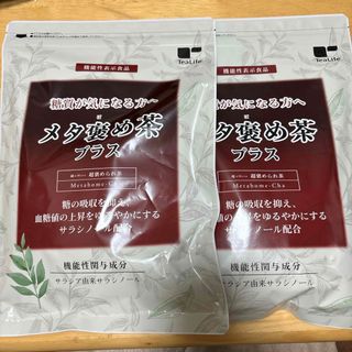 ティーライフ(Tea Life)のメタ褒め茶プラス 2つセット(健康茶)