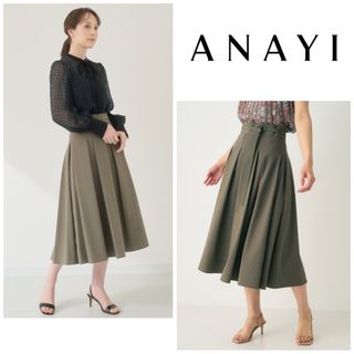 ANAYI  ツイルアシメスカート