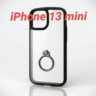 エレコム(ELECOM)のiPhone 13 mini 用 リング付 TOUGH SLIM LITEケース(iPhoneケース)