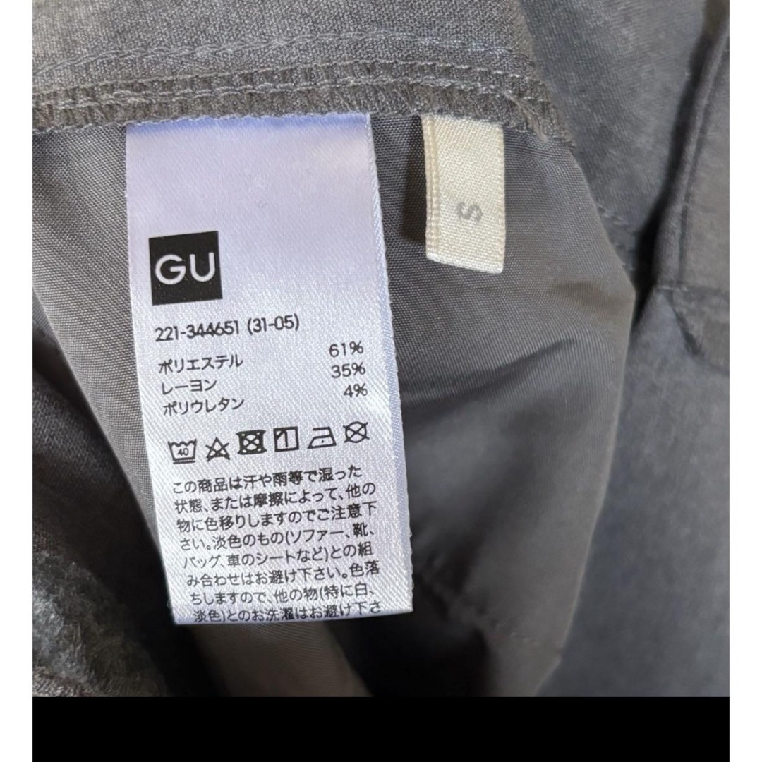 GU(ジーユー)のウォッシャブルテーパードパンツZ(セットアップ可能) レディースのパンツ(カジュアルパンツ)の商品写真