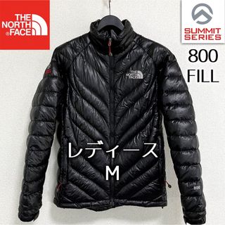 ザノースフェイス(THE NORTH FACE)の美品特価! ノースフェイス サミットシリーズ ダウンジャケット レディースM 黒(ダウンジャケット)