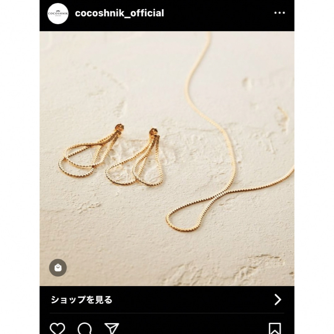 COCOSHNIK(ココシュニック)のSaturn様専用　ココシュニック　ツヤツヤチェーンピアス レディースのアクセサリー(ピアス)の商品写真