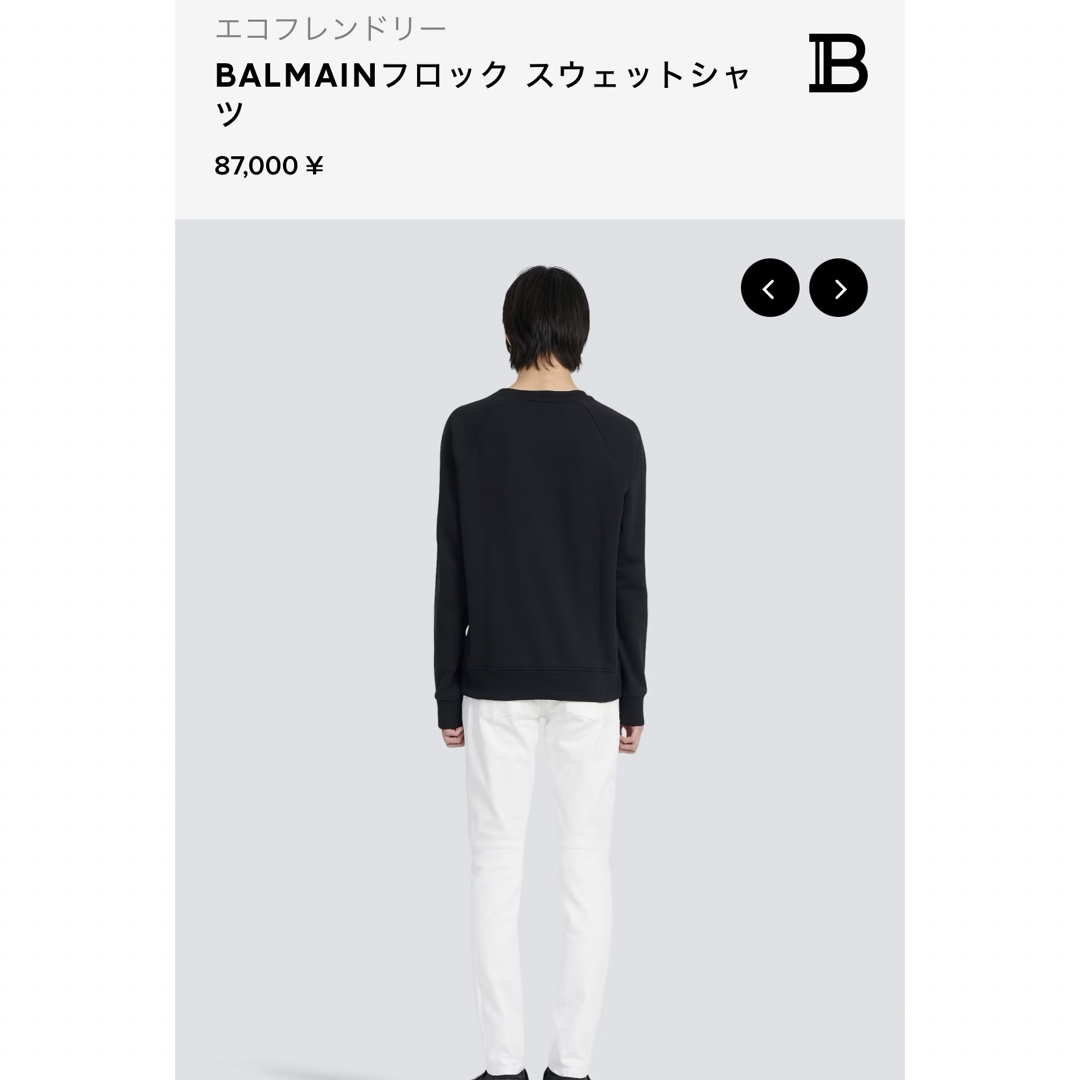 BALMAIN(バルマン)の最終値下げ　BALMAIN (バルマン) スウェットシャツ　未使用品 メンズのトップス(スウェット)の商品写真