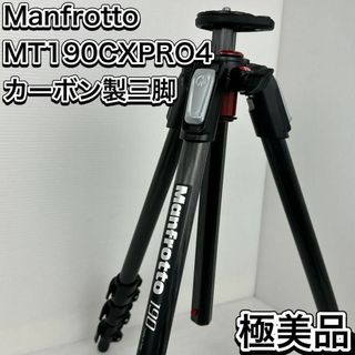 マンフロット（ブラック/黒色系）の通販 100点以上 | Manfrottoを買う