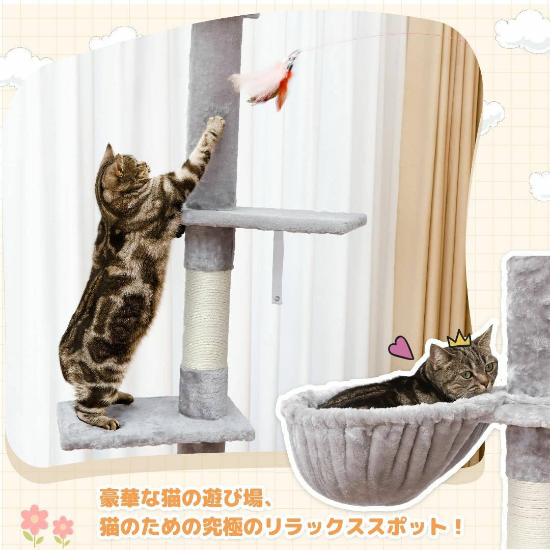 色: グレー】Pempet キャットタワー 突っ張り キャットタワー 色: グレー】Pempet キャットタワー 突っ張り キャットタワー