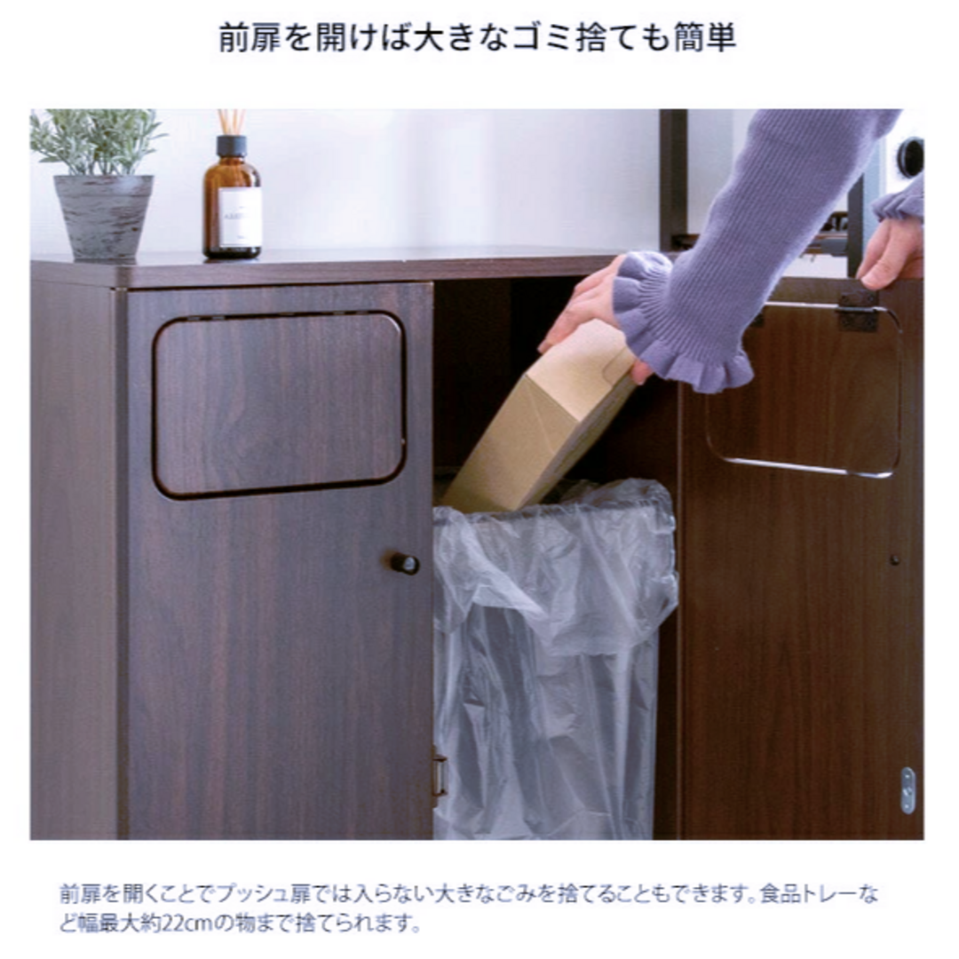 【押すだけラクラク】木製プッシュ式ダストボックス　大容量45L ゴミ箱 ラック インテリア/住まい/日用品のキッチン/食器(収納/キッチン雑貨)の商品写真