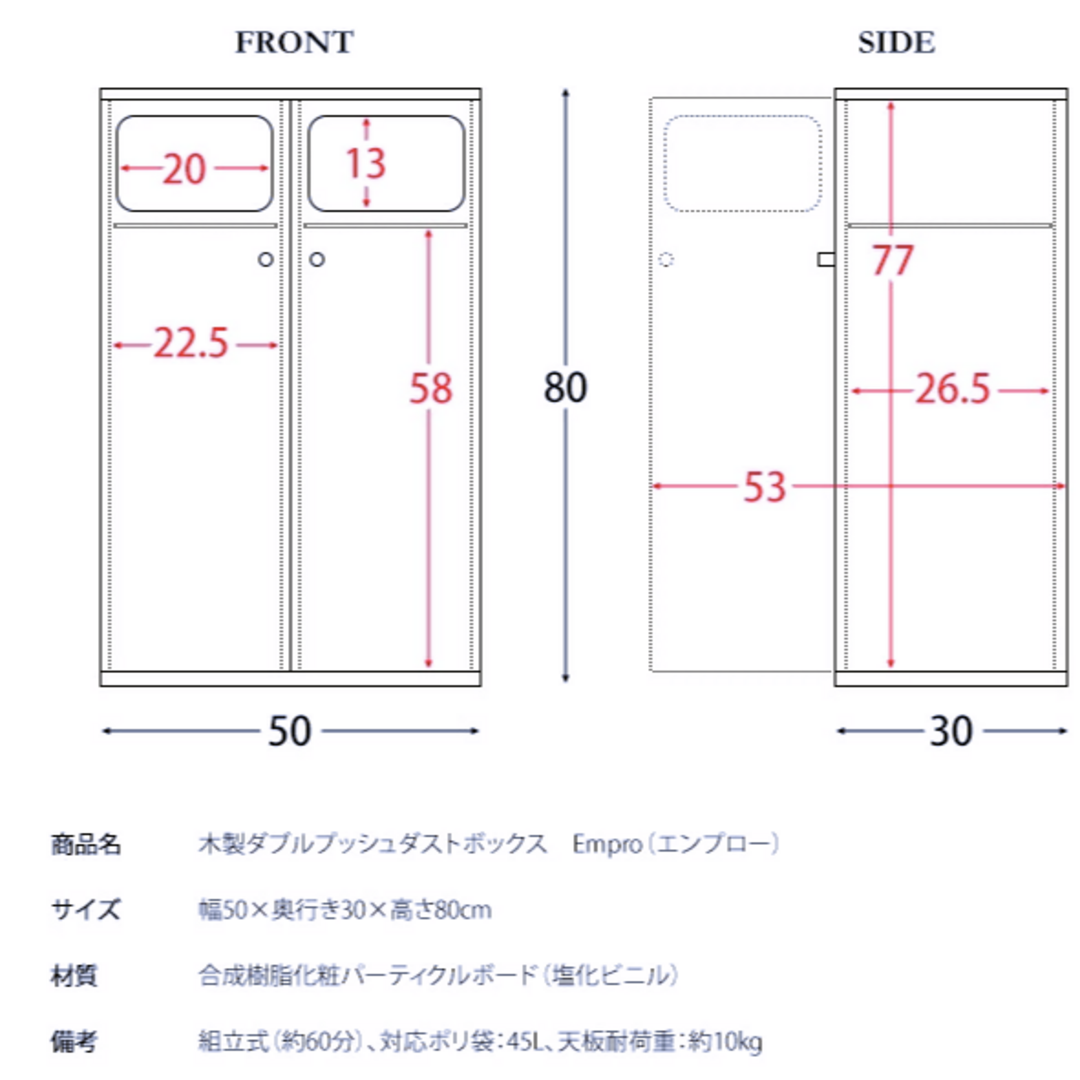 【押すだけラクラク】木製プッシュ式ダストボックス　大容量45L ゴミ箱 ラック インテリア/住まい/日用品のキッチン/食器(収納/キッチン雑貨)の商品写真