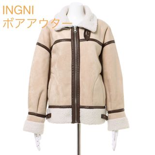 イング(INGNI)の最終値下げ‼️INGNI ボアコート ムートン アウター(ムートンコート)