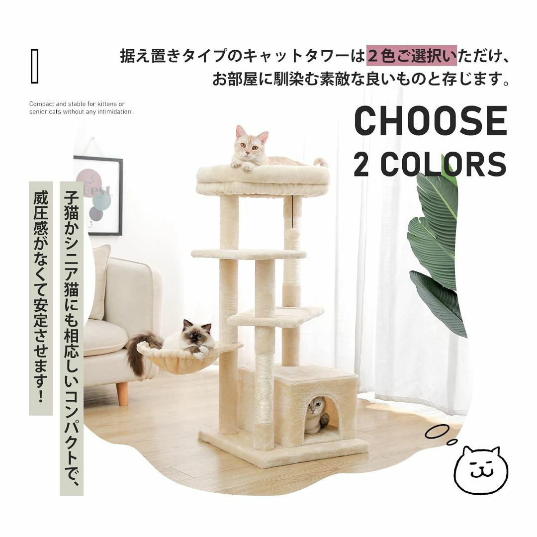 色: グレー】PAWZ Road キャットタワー スリム 大型猫用 据え置き 色: グレー】PAWZ Road キャットタワー スリム 大型猫用 据え置き