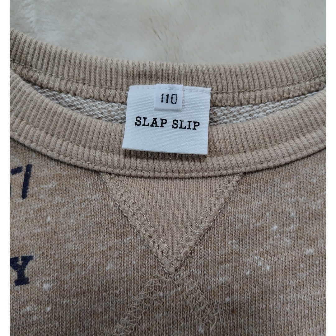 SLAP SLIP(スラップスリップ)のSLAP SLIP　裏毛トレーナー 110㎝　ベージュ キッズ/ベビー/マタニティのキッズ服男の子用(90cm~)(Tシャツ/カットソー)の商品写真