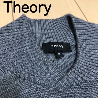 きれいめ【セオリー】Theory ケーブルニット セーター 肩ボタン グレー×白65身幅