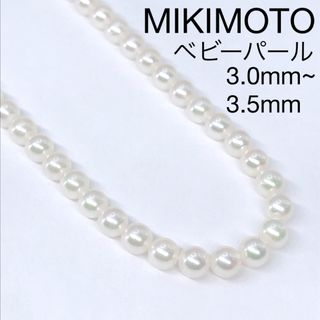 MIKIMOTO - ミキモト MIKIMOTO 白蝶真珠 15.3mm ダイヤ 0.61ct ...