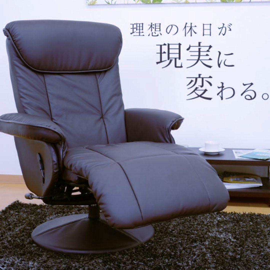 無くなり次第終了】リクライニングチェア 一人用 パーソナル 無くなり次第終了】リクライニングチェア 一人用 パーソナル