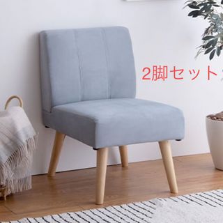 【新品 送料無料】1人掛けダイニングソファ　2脚セット　全2色　ダイニングチェア(ダイニングチェア)