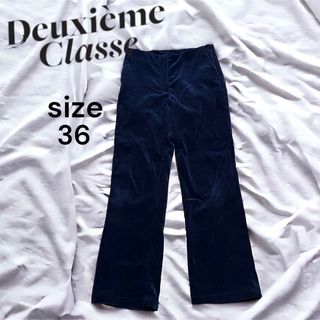 ドゥーズィエムクラス(DEUXIEME CLASSE)のドゥーズィエムクラス　コーデュロイパンツ　ワイドパンツ　36 美品　ネイビー(カジュアルパンツ)