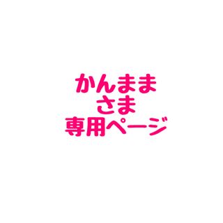 エリップス(ellips)のエリップスピンクボトル8個ニューパッケージ(オイル/美容液)