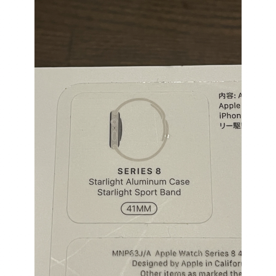 Apple Watch(アップルウォッチ)のApple Watch Series8 41mm MNP63J/A スマホ/家電/カメラのスマートフォン/携帯電話(その他)の商品写真