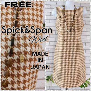 スピックアンドスパン(Spick & Span)のFREE：美品★ウールワンピース／ スピック＆スパン★千鳥柄・ブラウン系(ひざ丈ワンピース)