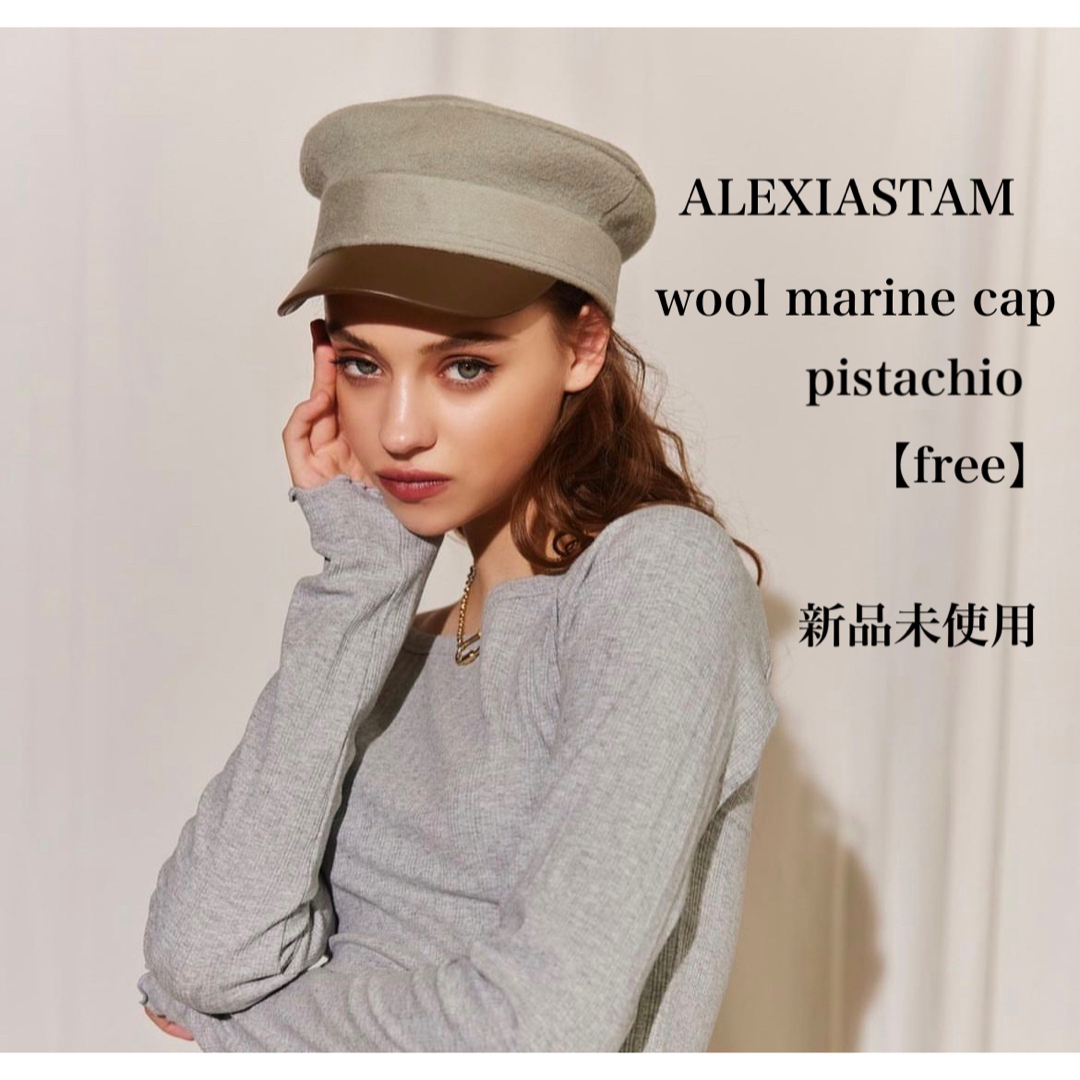 ALEXIASTAM アリシアスタン ウールマリンキャップ キャップ 帽子かなshop一覧