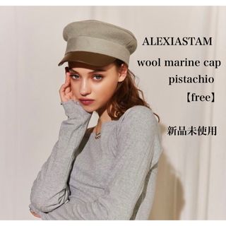 ALEXIA STAM - ALEXIASTAM アリシアスタン ウールマリンキャップ キャップ 帽子