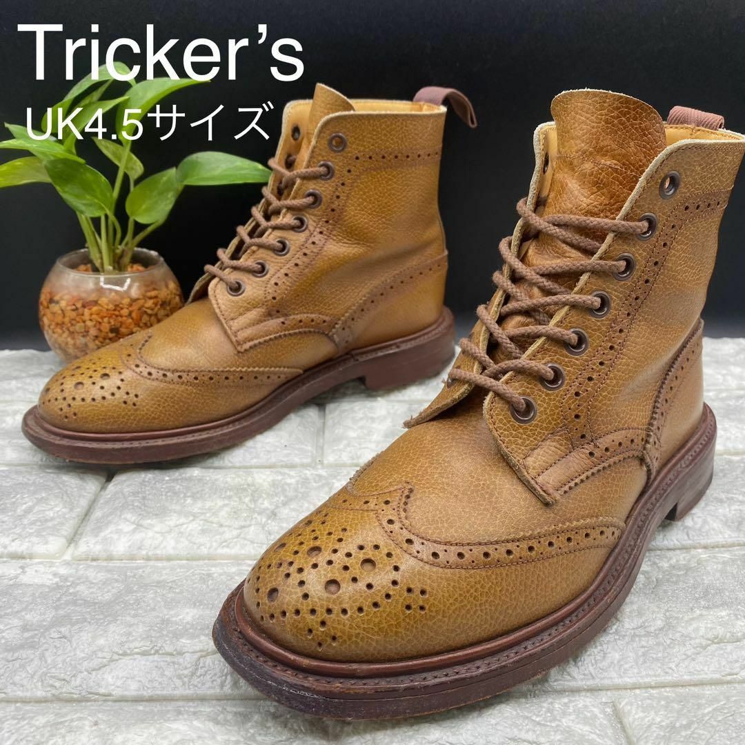 きんちゃん靴★良品 トリッカーズ ブーツ ウイングチップ 2508 英国製 茶 UK4.5