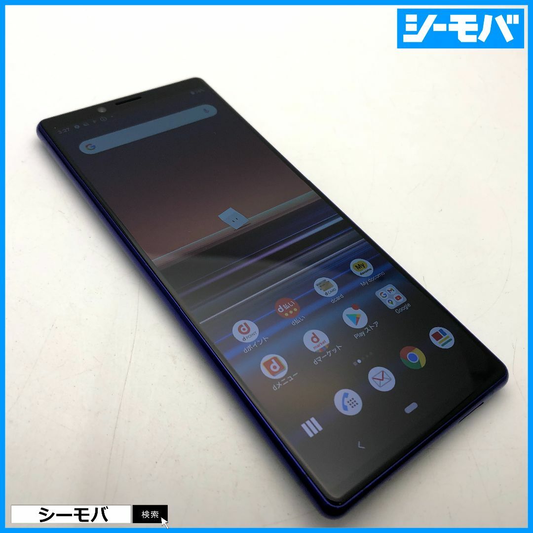 SONY(ソニー)の1193 SIMフリー Xperia 1 SO-03L docomo 美品 スマホ/家電/カメラのスマートフォン/携帯電話(スマートフォン本体)の商品写真