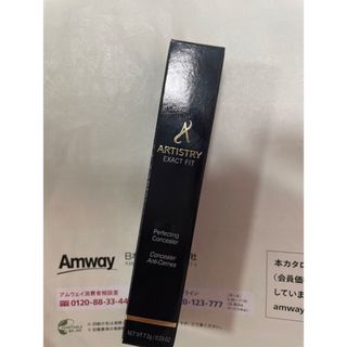 アムウェイ(Amway)のARTISTRY コンシーラー(コンシーラー)