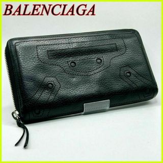 バレンシアガ(Balenciaga)の【美品】バレンシアガ クラシックコンチネンタル ラウンドファスナー長財布 黒(財布)